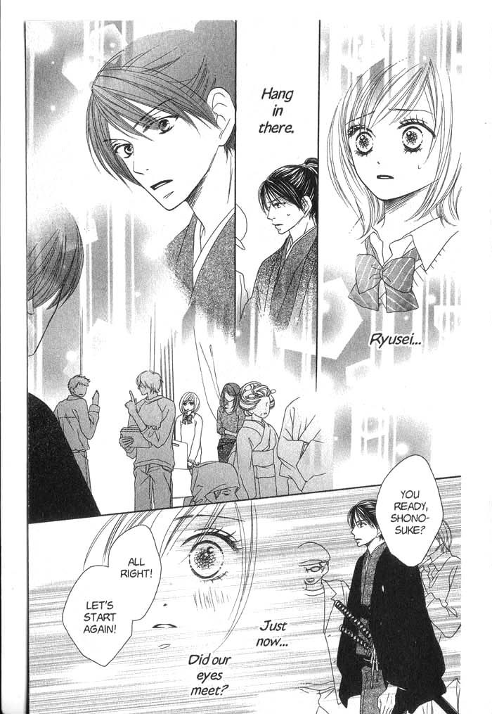 Kiwametsuke Gakuya Ura Ouji A Cat, a Beauty and a Historical Drama 第41页