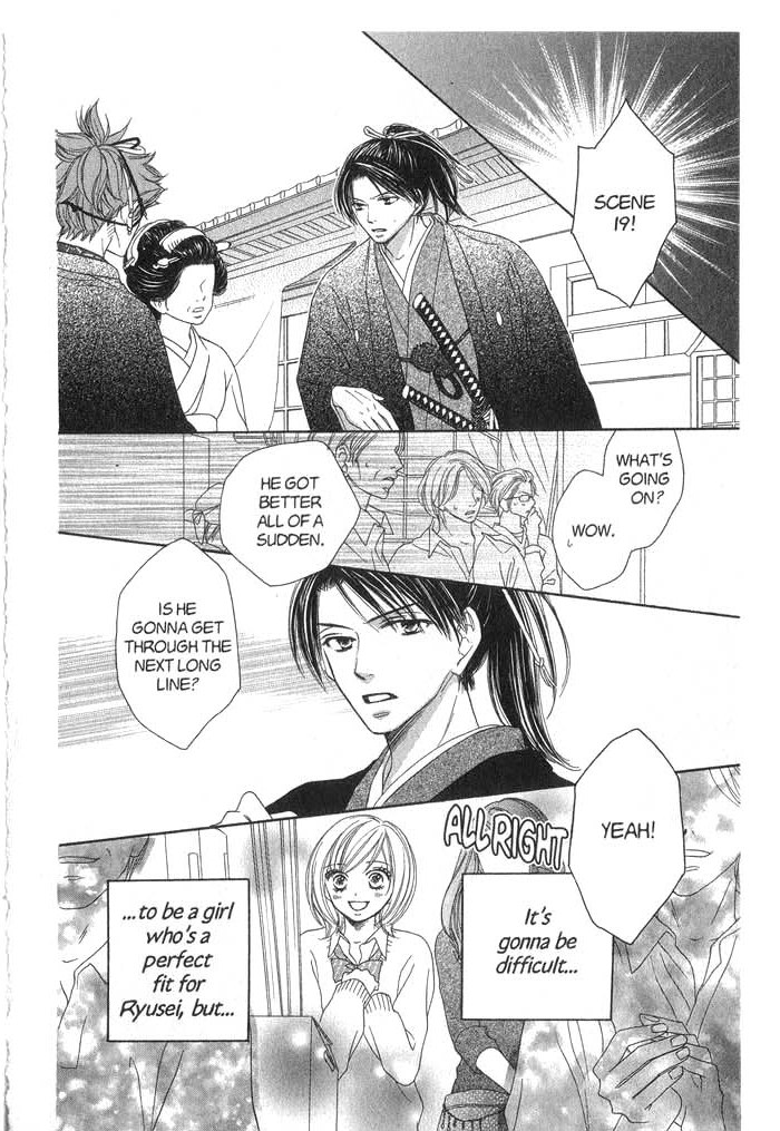 Kiwametsuke Gakuya Ura Ouji A Cat, a Beauty and a Historical Drama 第42页
