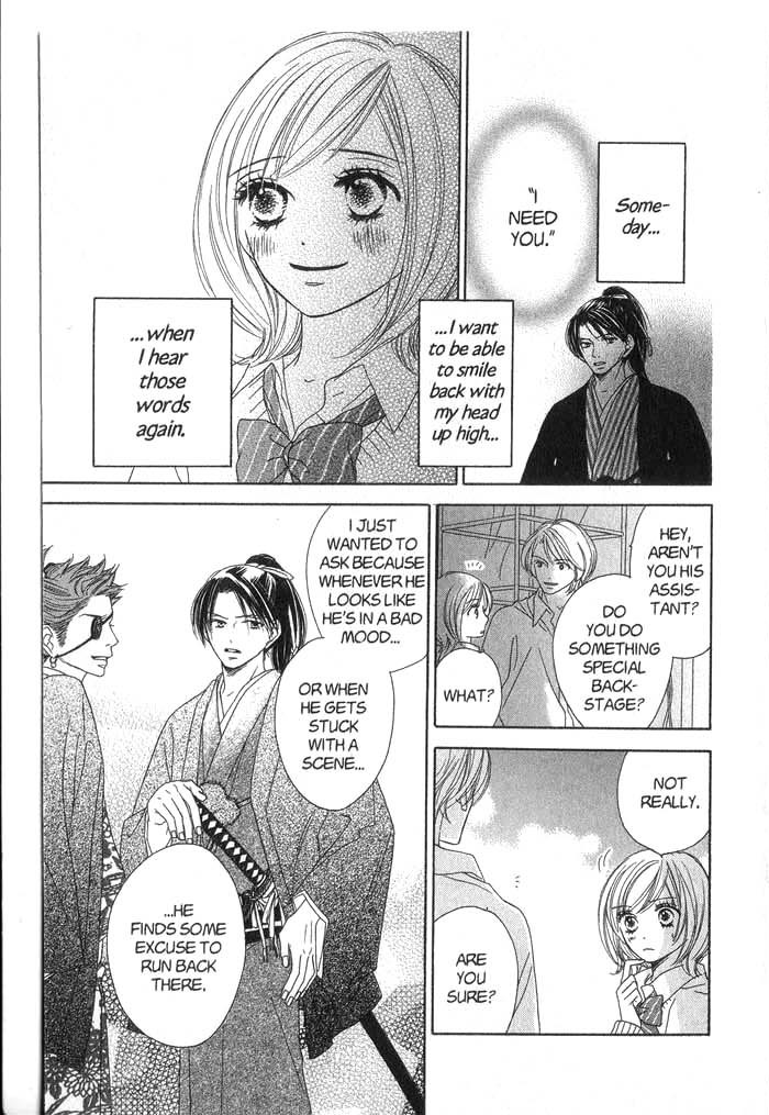 Kiwametsuke Gakuya Ura Ouji A Cat, a Beauty and a Historical Drama 第43页
