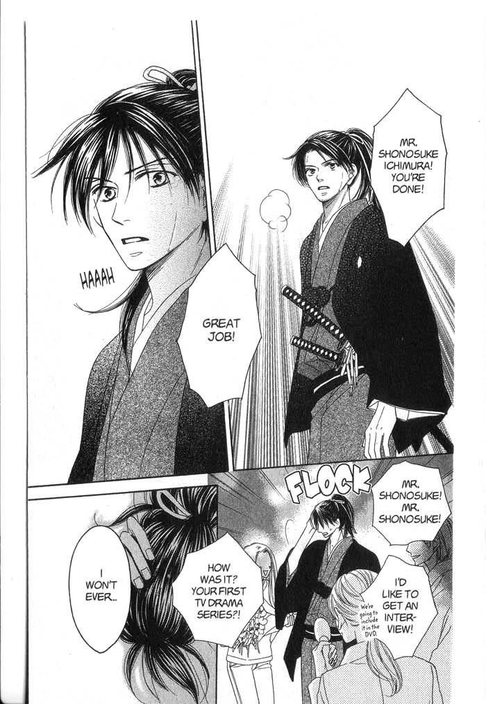 Kiwametsuke Gakuya Ura Ouji A Cat, a Beauty and a Historical Drama 第45页