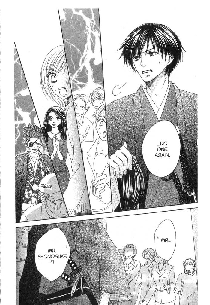 Kiwametsuke Gakuya Ura Ouji A Cat, a Beauty and a Historical Drama 第46页