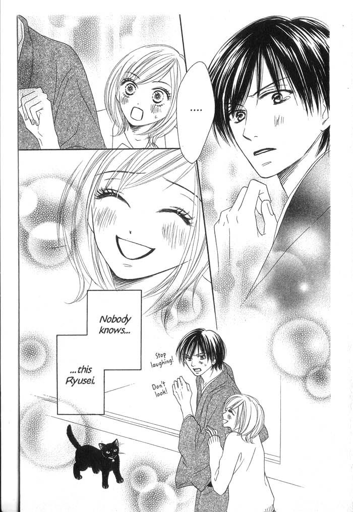 Kiwametsuke Gakuya Ura Ouji A Cat, a Beauty and a Historical Drama 第49页
