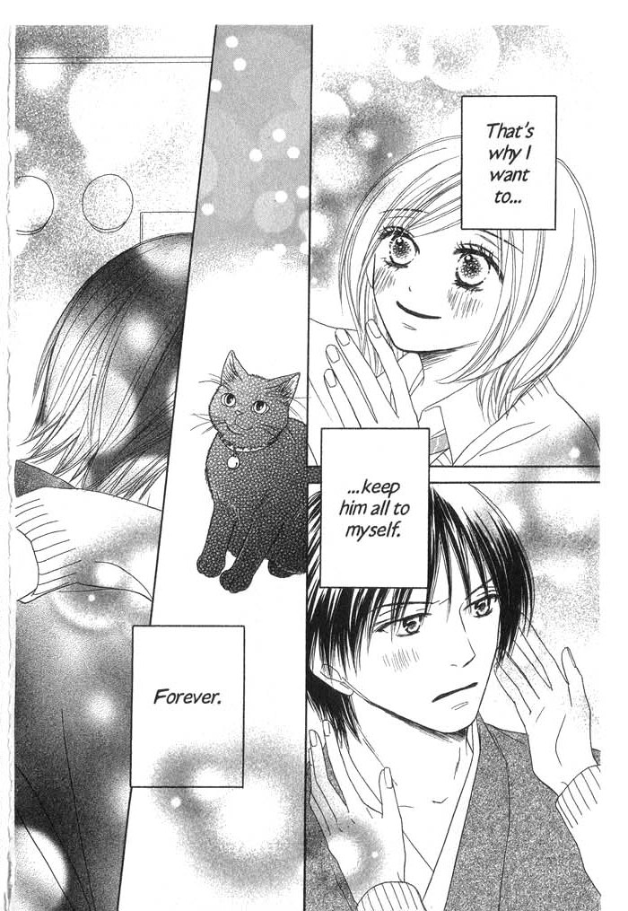 Kiwametsuke Gakuya Ura Ouji A Cat, a Beauty and a Historical Drama 第50页