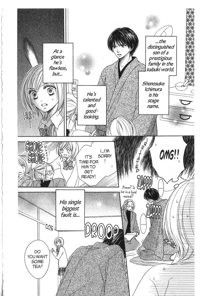 Kiwametsuke Gakuya Ura Ouji A Cat, a Beauty and a Historical Drama 第6页