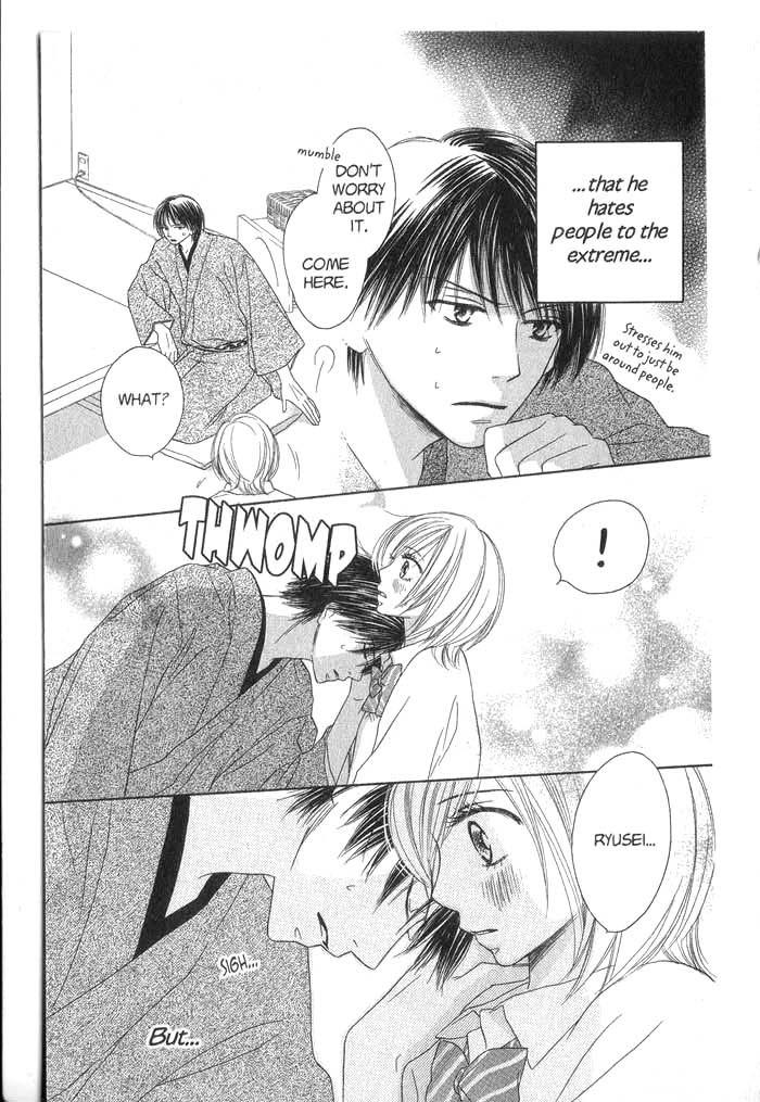 Kiwametsuke Gakuya Ura Ouji A Cat, a Beauty and a Historical Drama 第7页