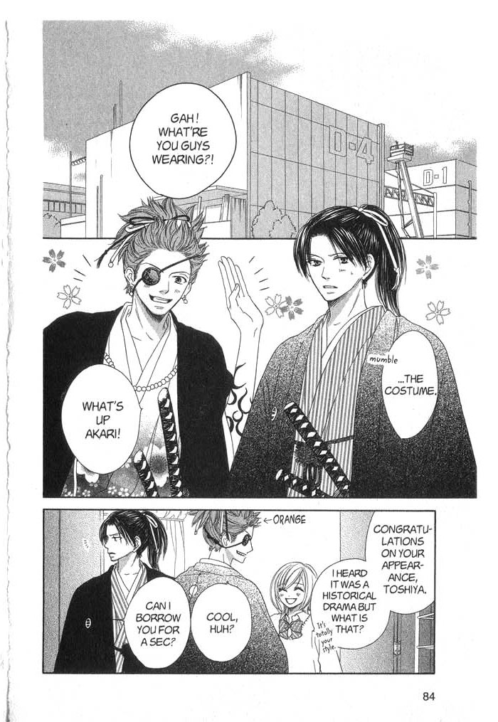 Kiwametsuke Gakuya Ura Ouji A Cat, a Beauty and a Historical Drama 第10页