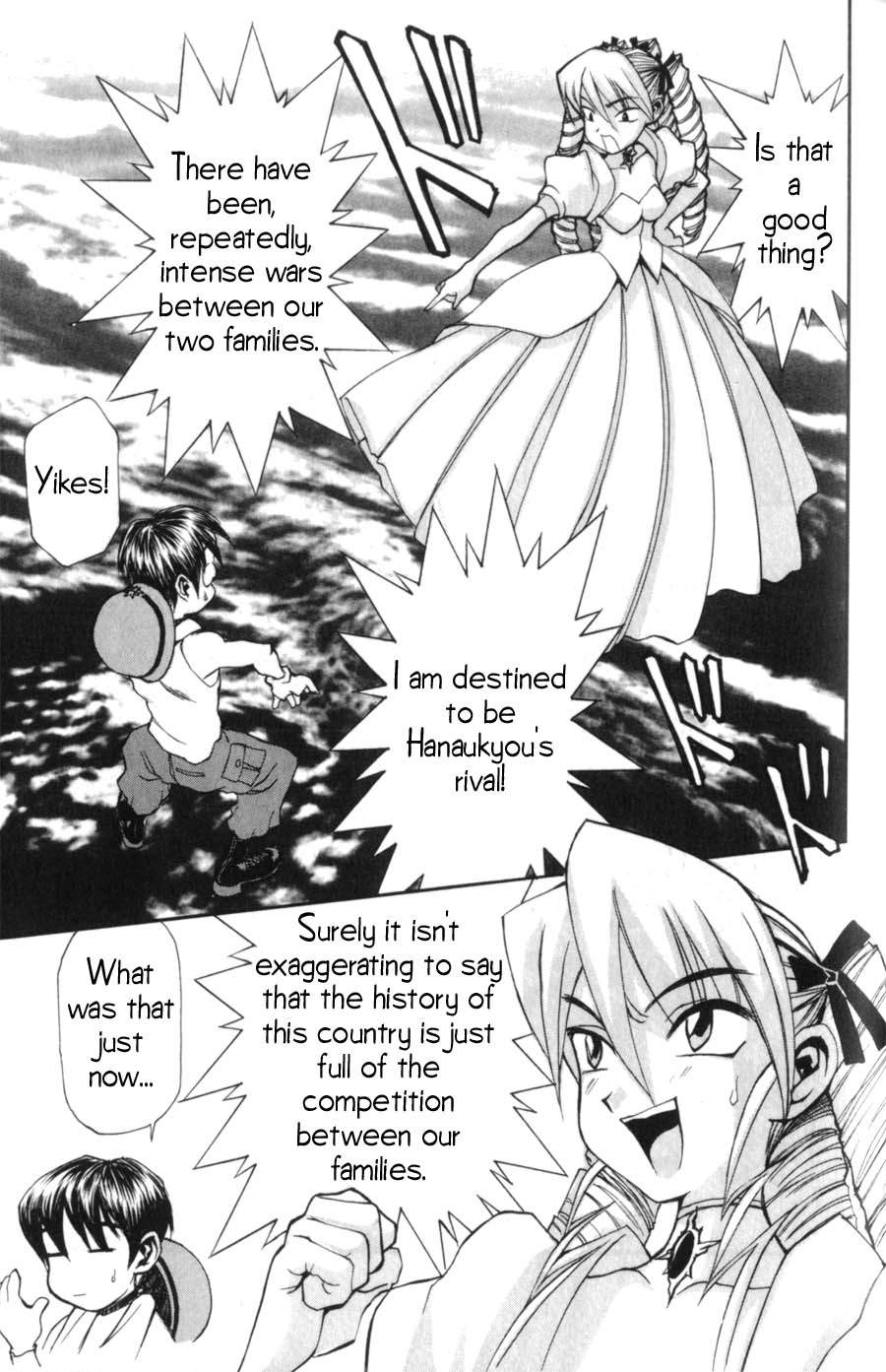 Hanaukyou Maid Tai A Rival Appears!? 第12页