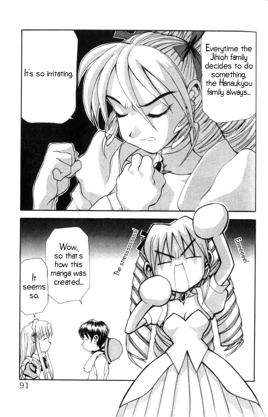 Hanaukyou Maid Tai A Rival Appears!? 第14页