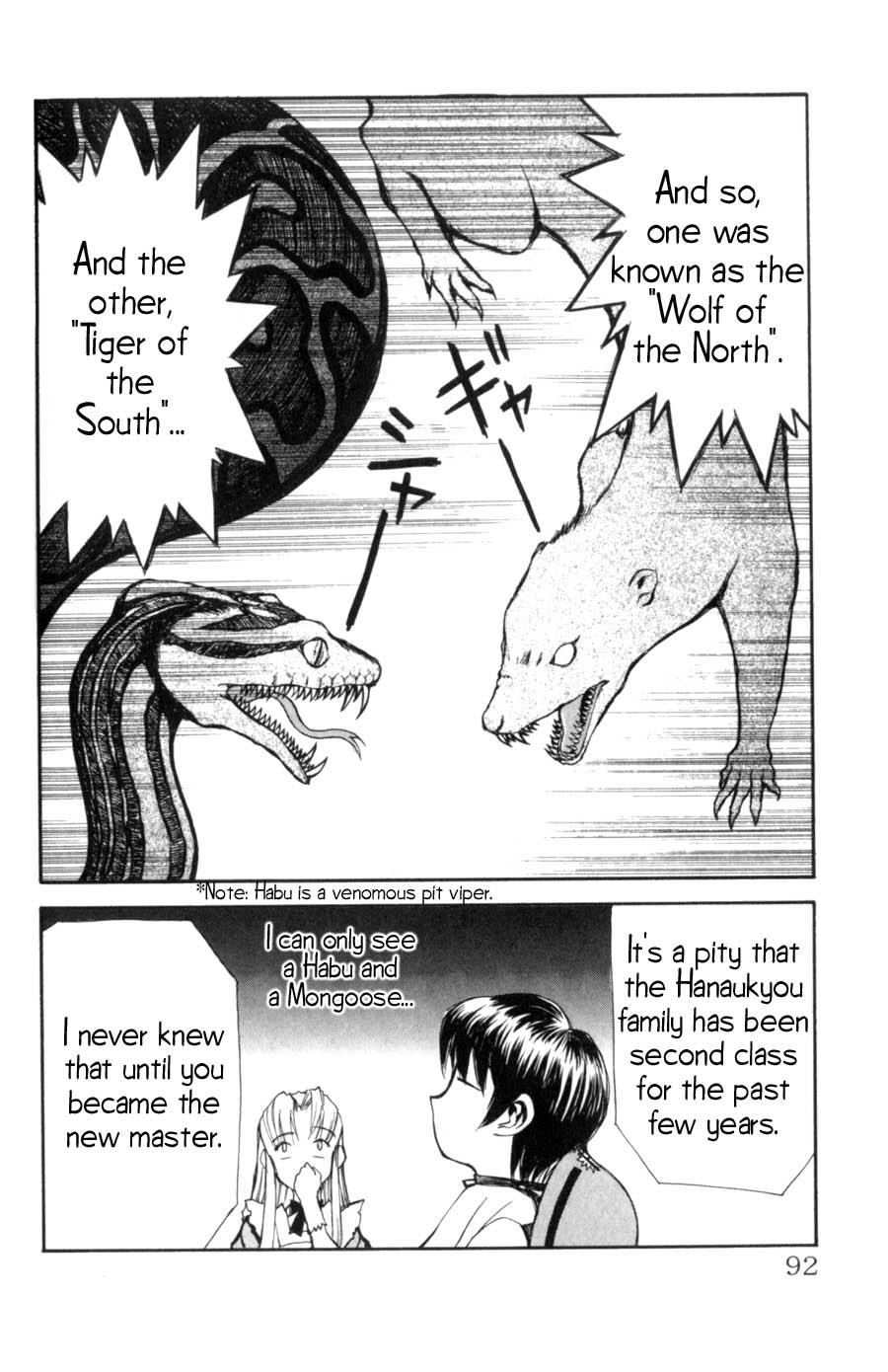 Hanaukyou Maid Tai A Rival Appears!? 第15页