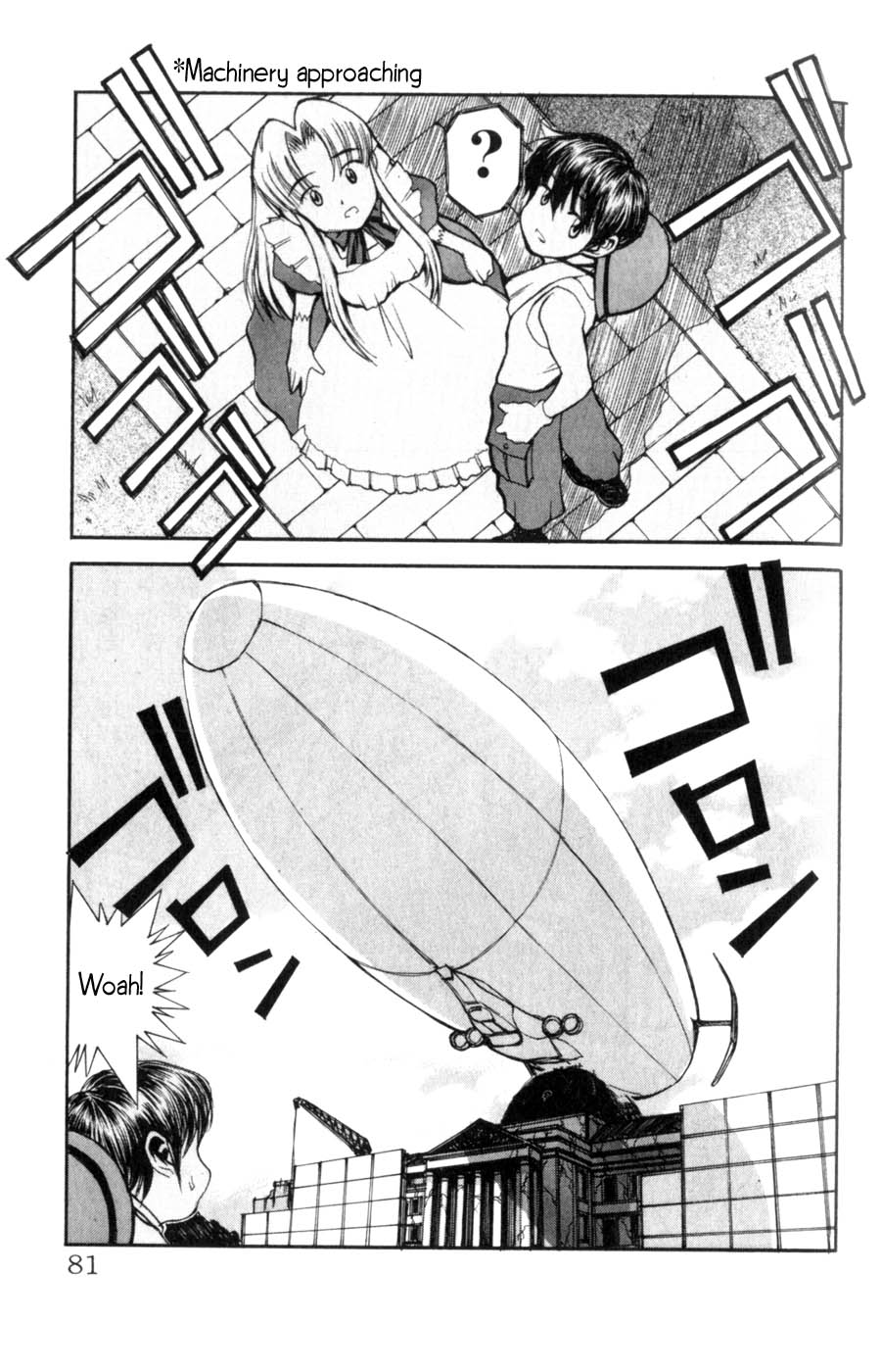 Hanaukyou Maid Tai A Rival Appears!? 第4页