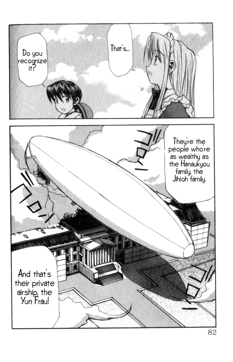 Hanaukyou Maid Tai A Rival Appears!? 第5页
