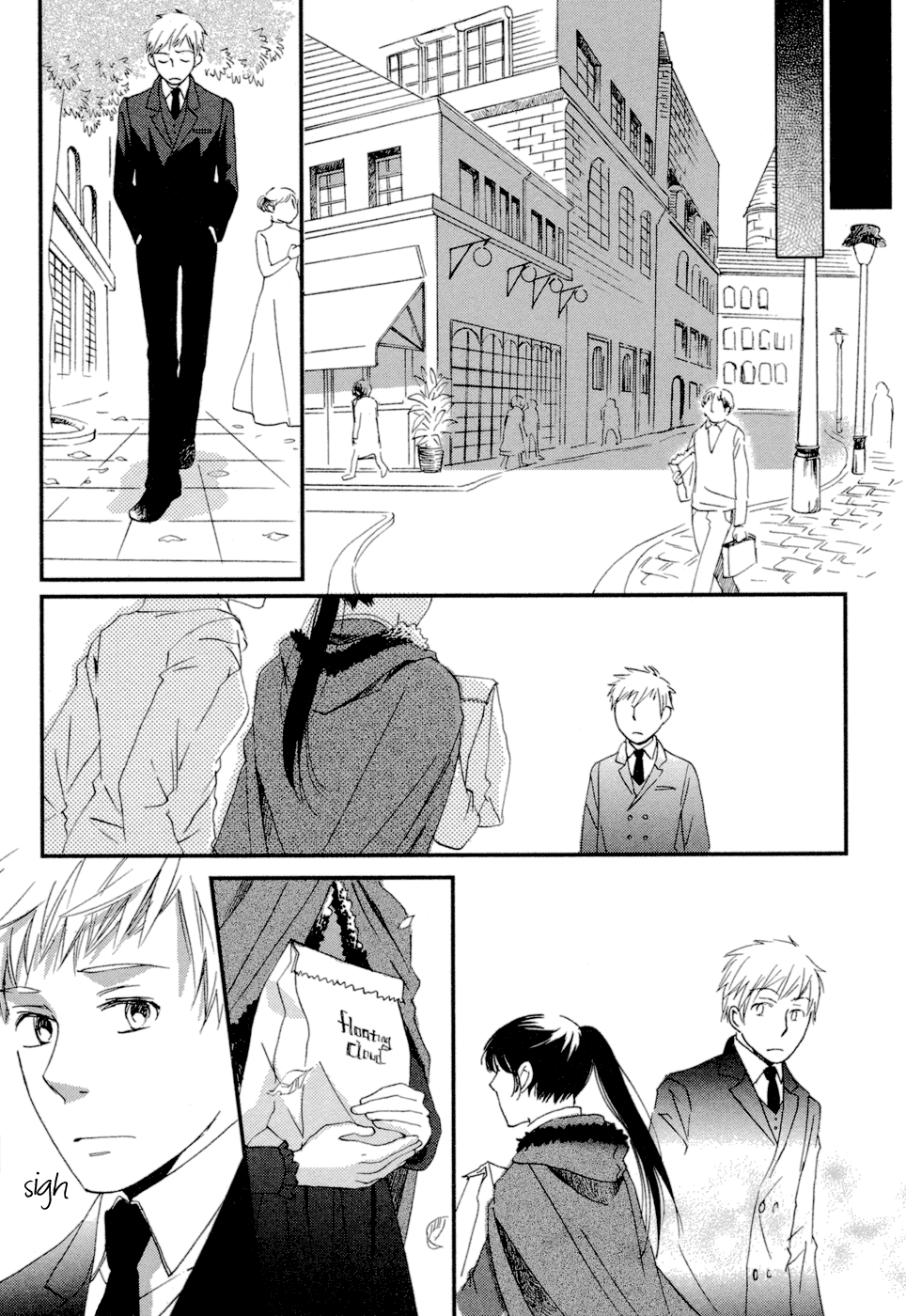 Baku Vol. 2 Ch. 4 第14页