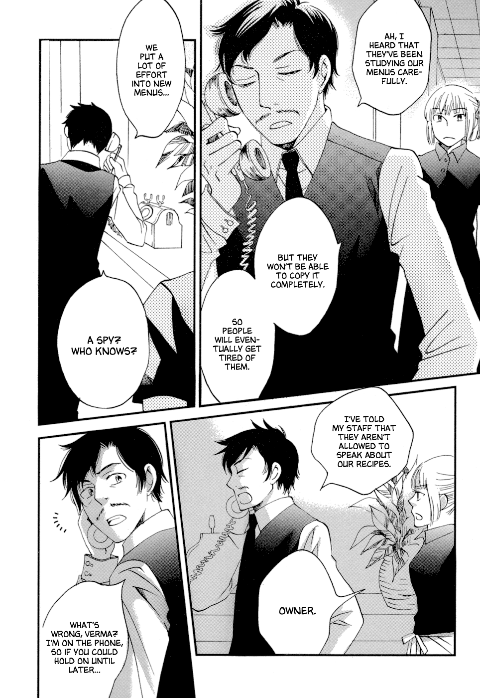 Baku Vol. 2 Ch. 4 第34页