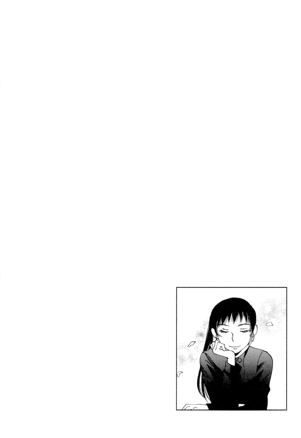 Baku Vol. 2 Ch. 4 第7页