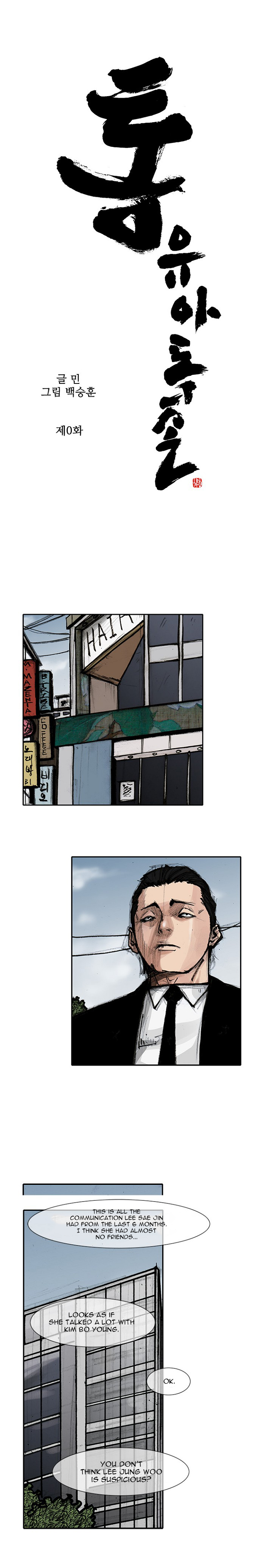 Tong Vanity 第2页