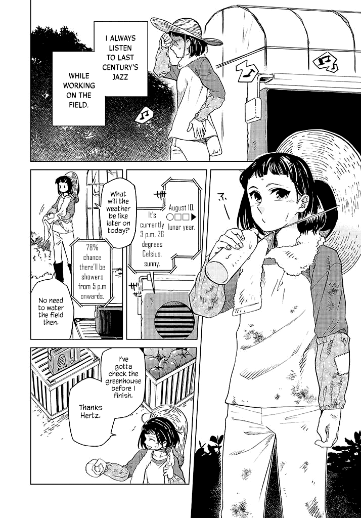 Denpatou 第3页