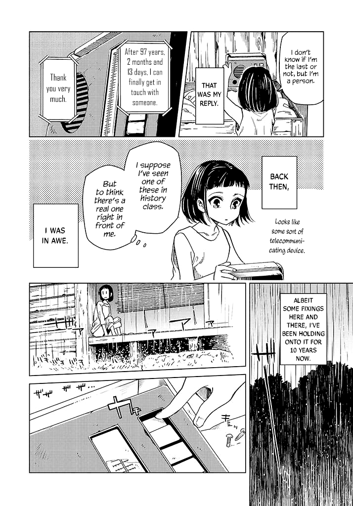 Denpatou 第5页
