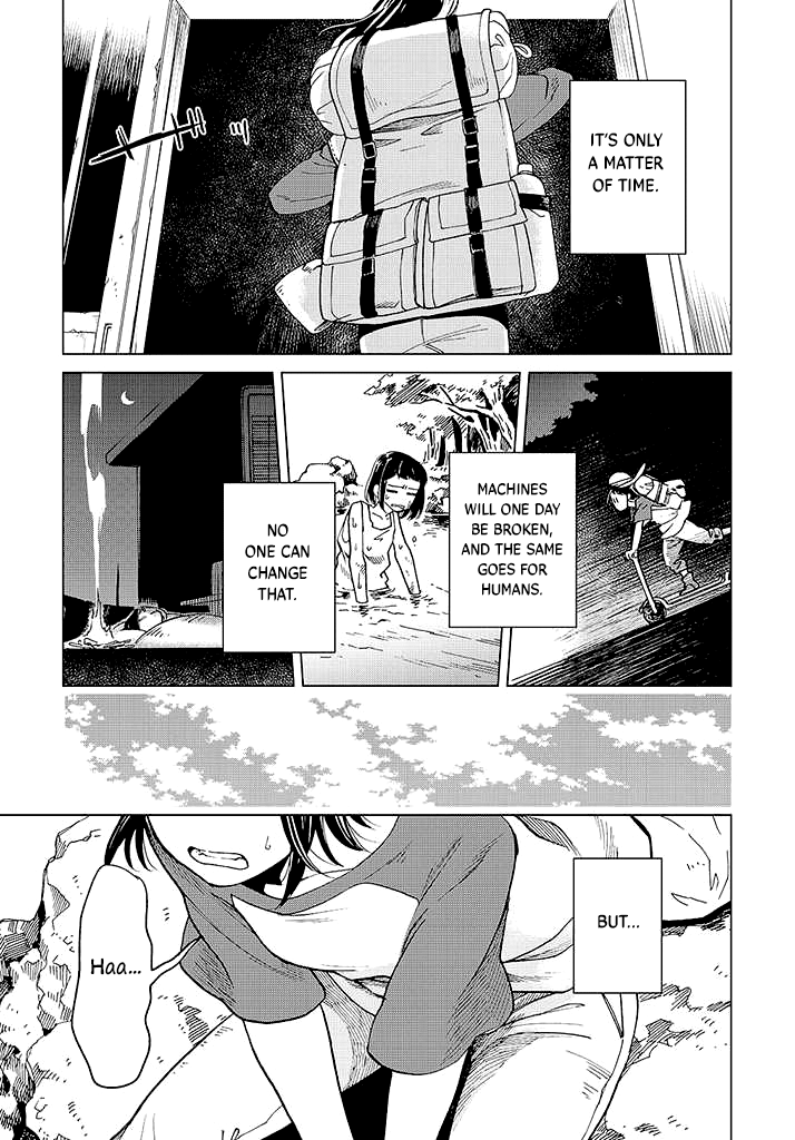 Denpatou 第8页