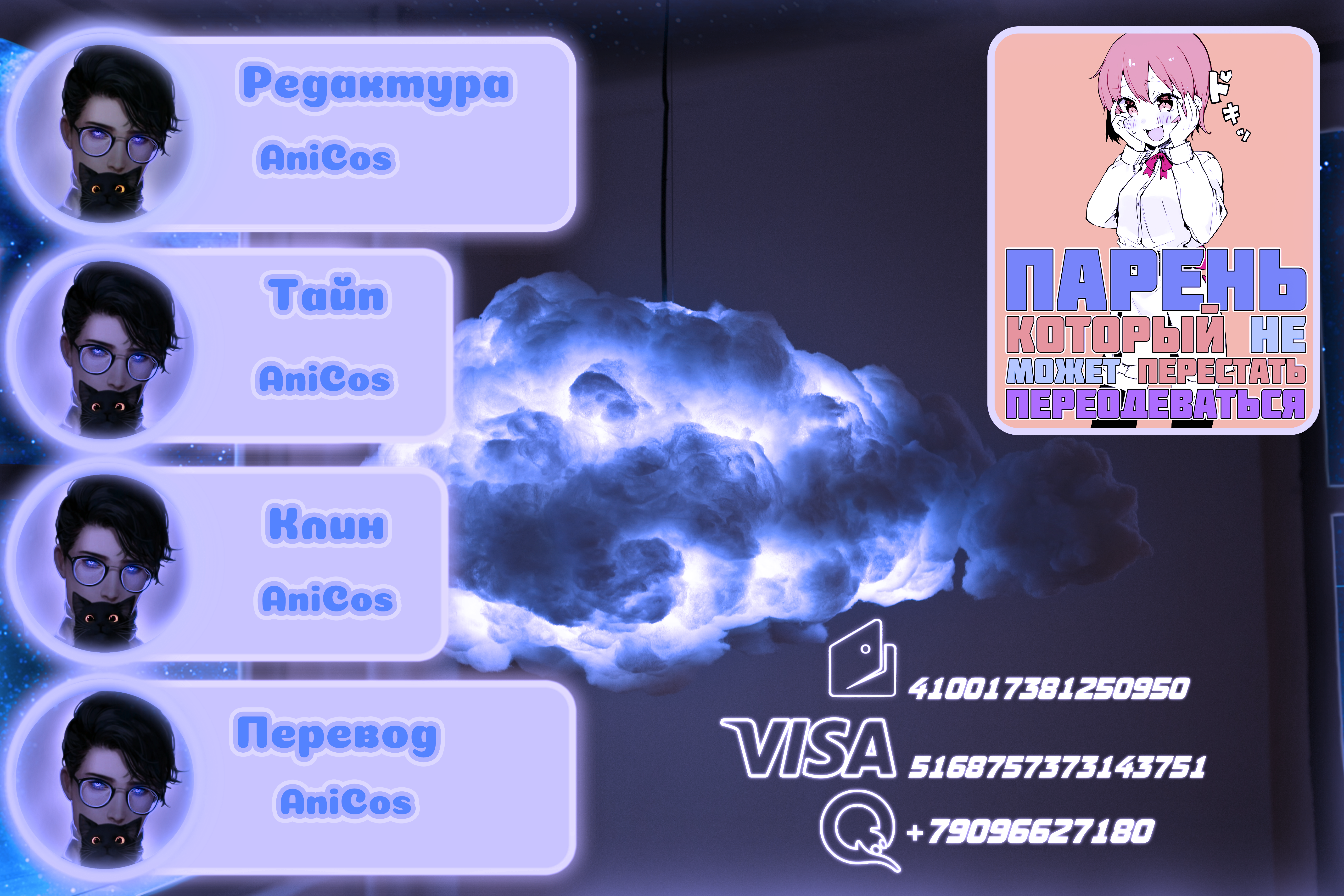 Josou wo Yamerarenaku Naru Otokonoko no Hanashi Ch. 1 第13页