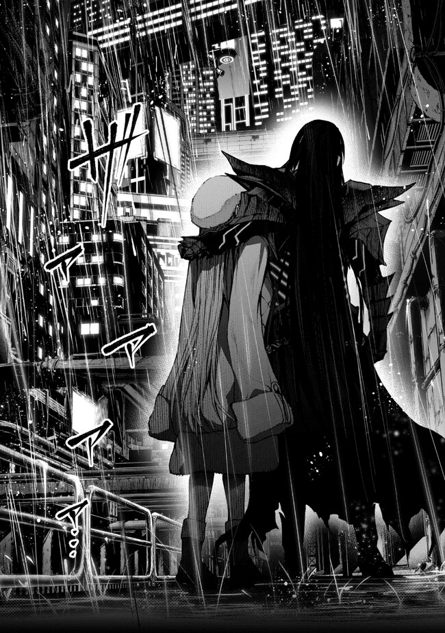 Demon Lord 2099 (2023) Ch. 2.1 第15页