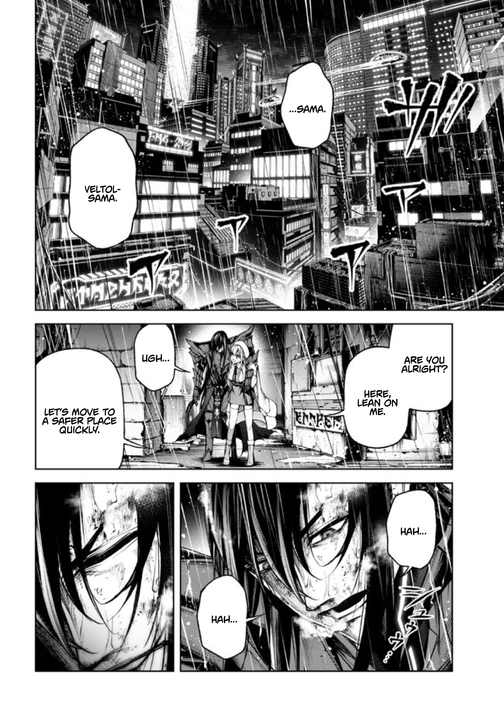 Demon Lord 2099 (2023) Ch. 2.1 第3页