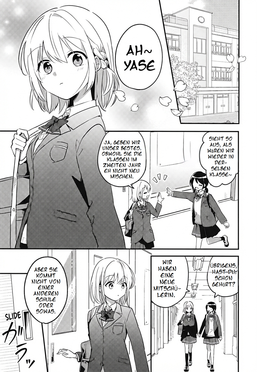 Onaji Class no Senpai Oneshot 第2页