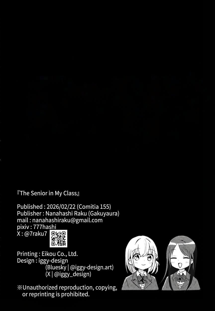 Onaji Class no Senpai Oneshot 第23页