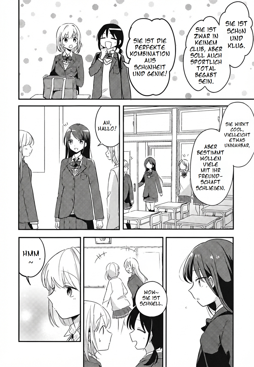 Onaji Class no Senpai Oneshot 第5页