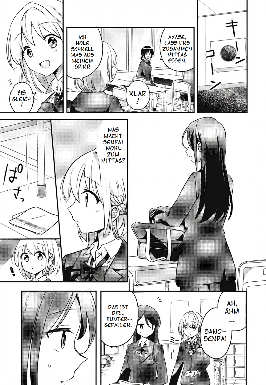 Onaji Class no Senpai Oneshot 第6页
