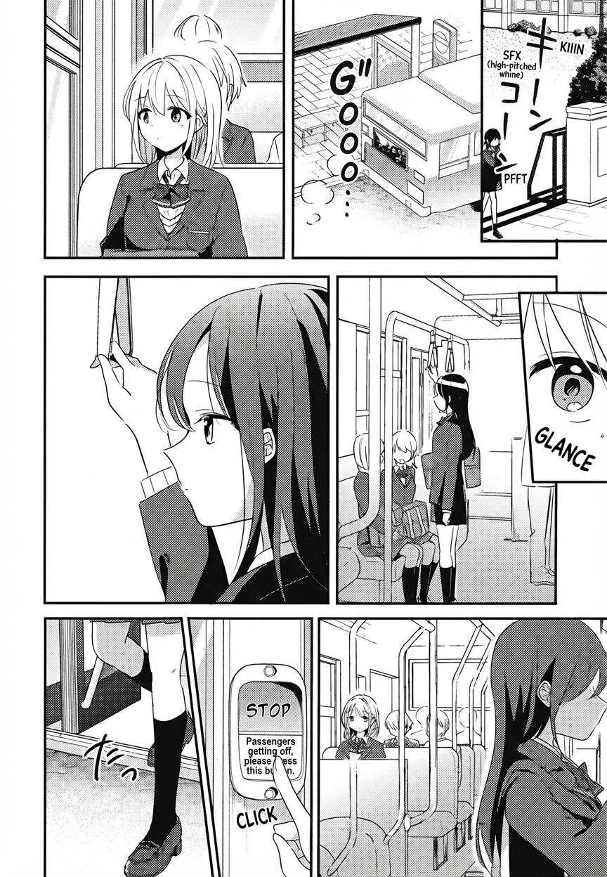 Onaji Class no Senpai Oneshot 第9页