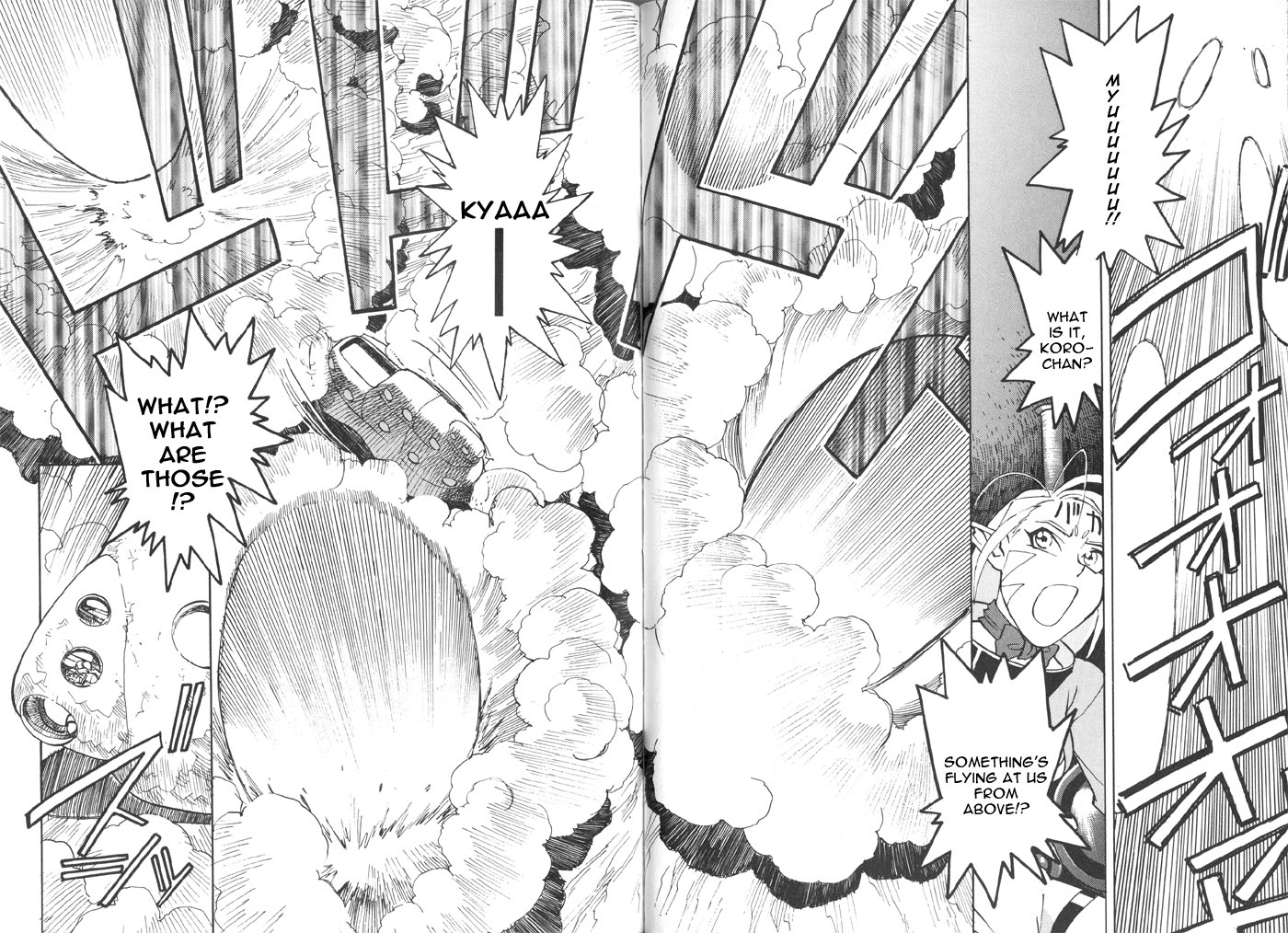Photon Aun Attacks!! 第28页