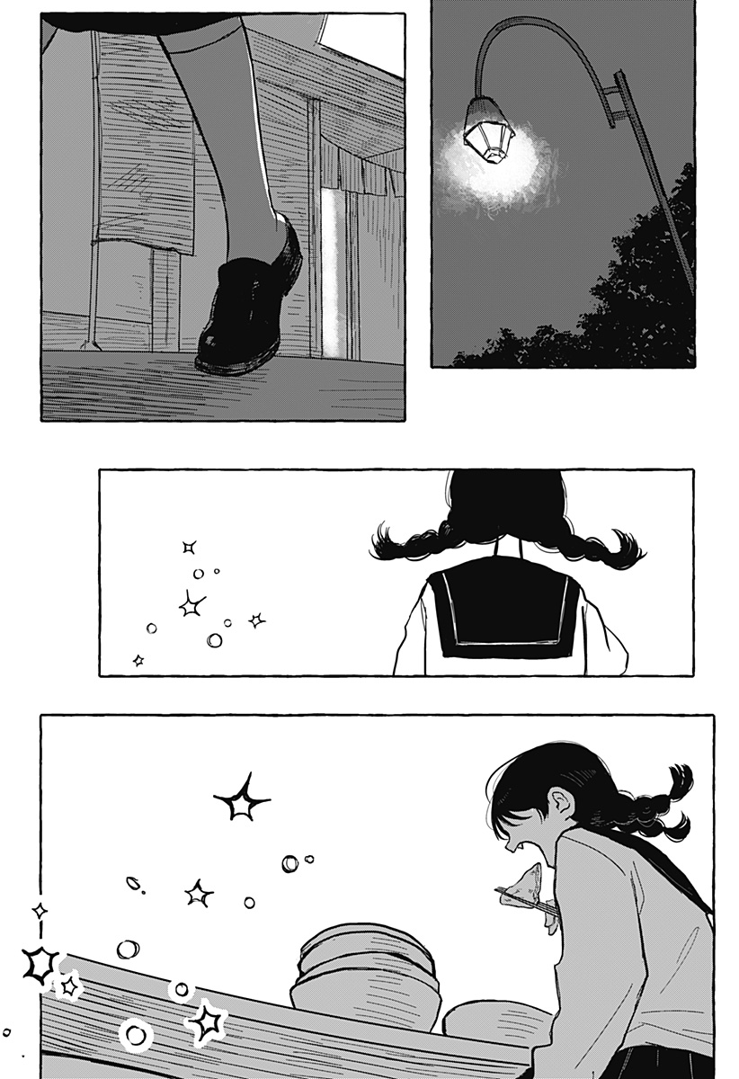 One More Day With Ai-chan Oneshot 第45页