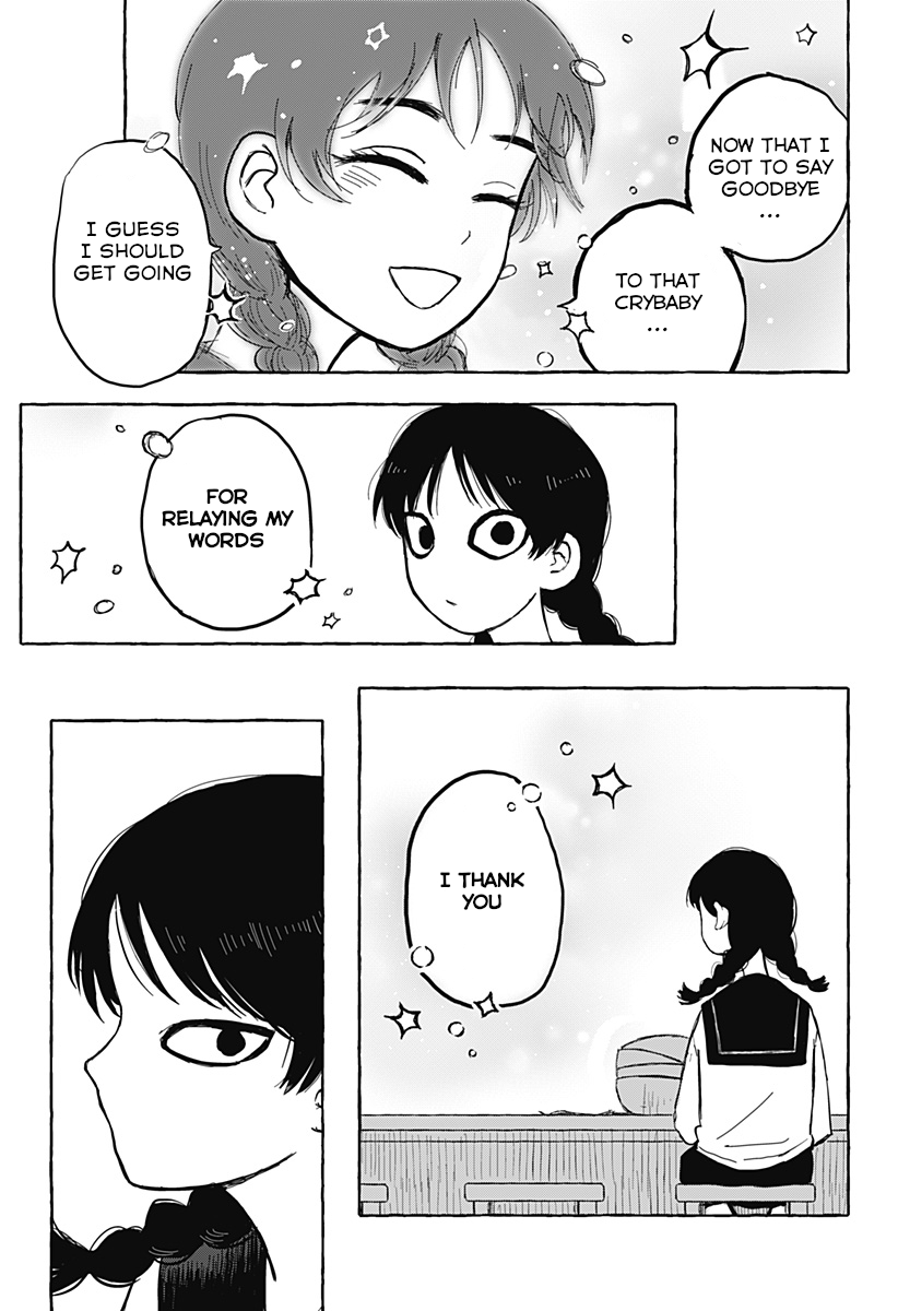 One More Day With Ai-chan Oneshot 第50页