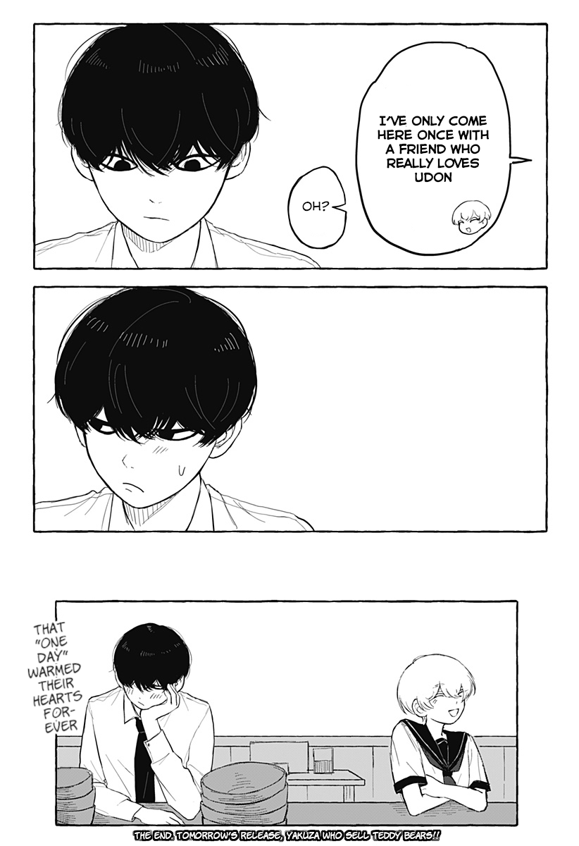 One More Day With Ai-chan Oneshot 第60页