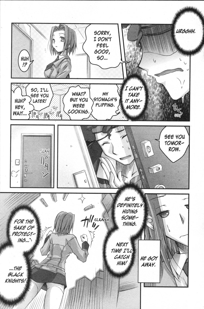 Code Geass - Queen White and Black 第11页