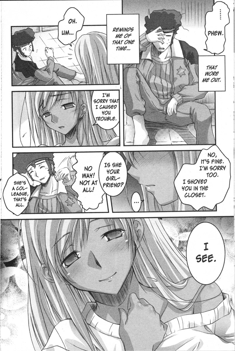 Code Geass - Queen White and Black 第12页