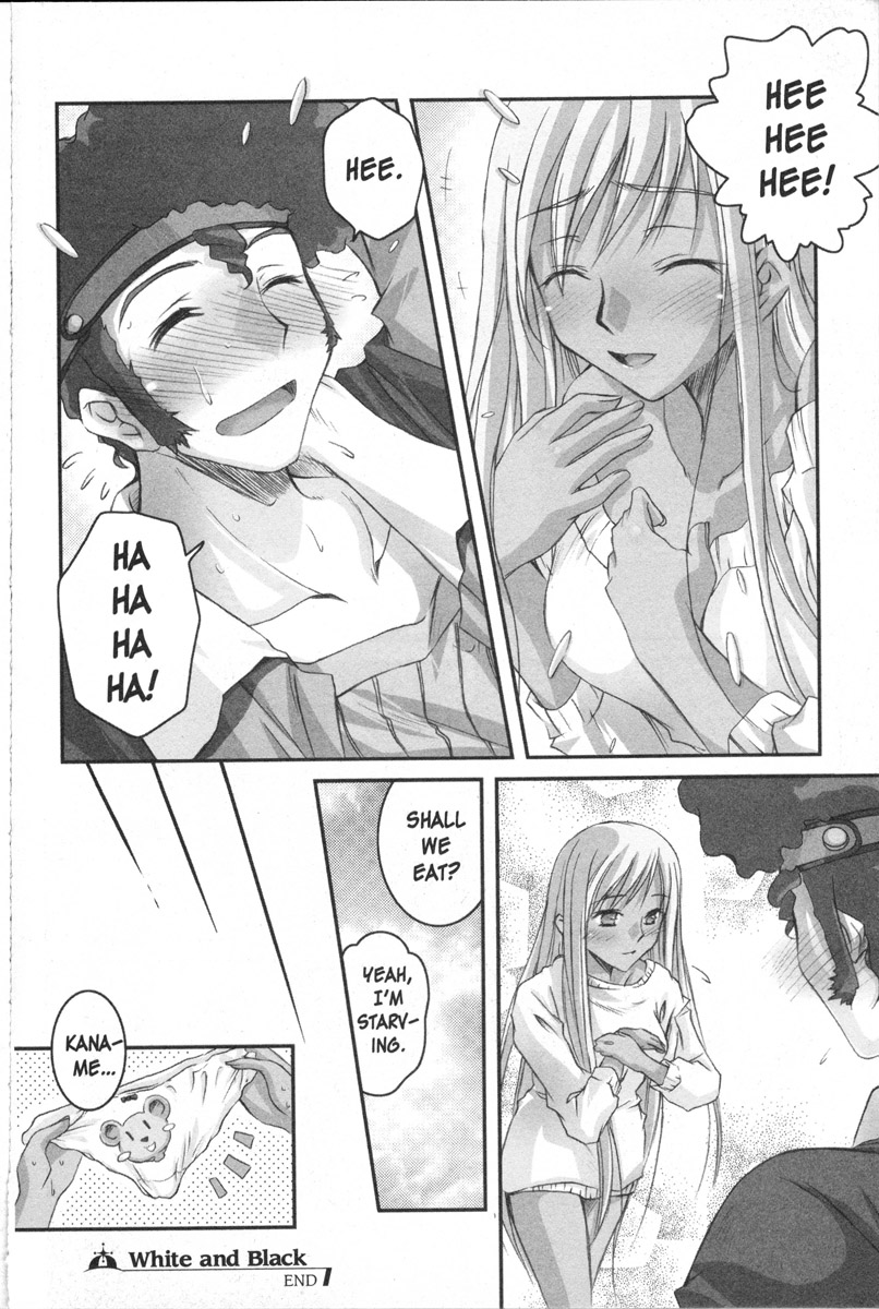Code Geass - Queen White and Black 第14页