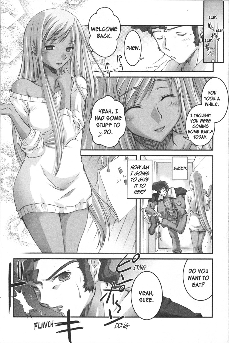 Code Geass - Queen White and Black 第5页