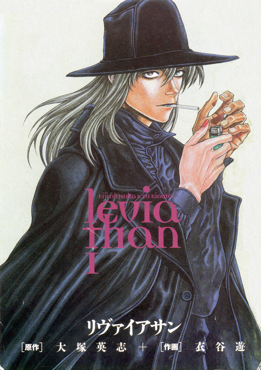 Leviathan Вестник конца (1) 第2页