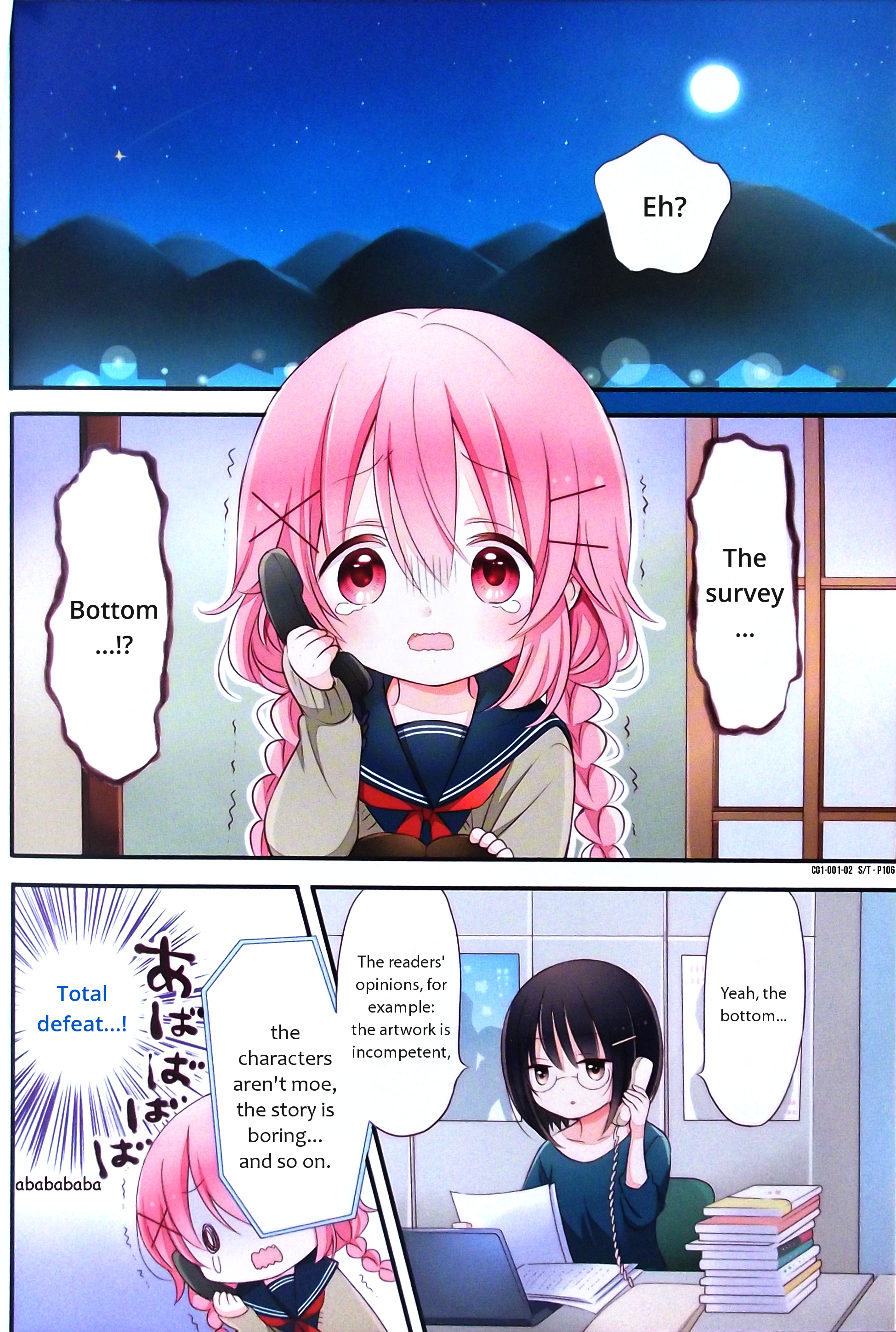 Comic Girls 第3页