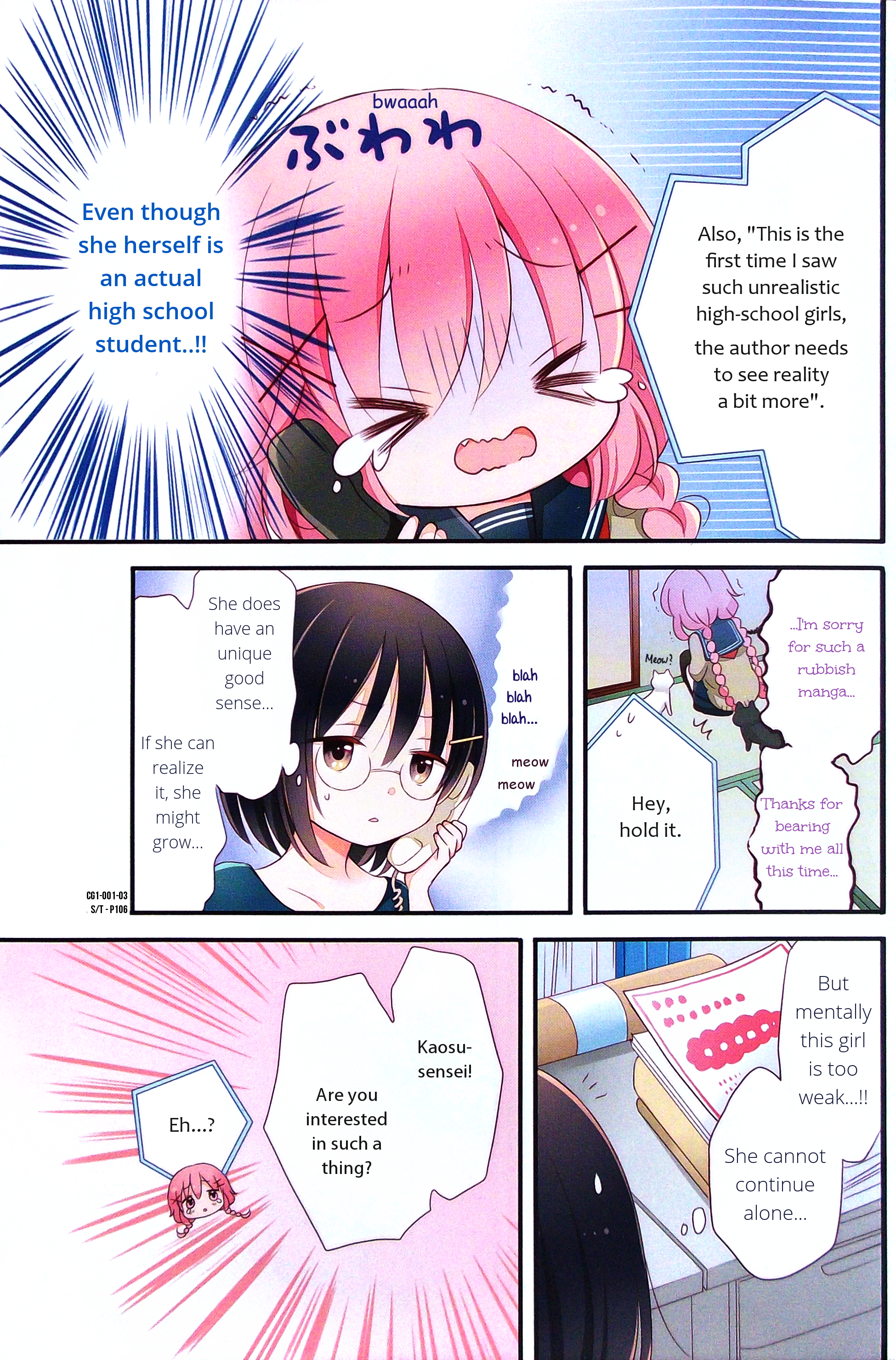 Comic Girls 第4页