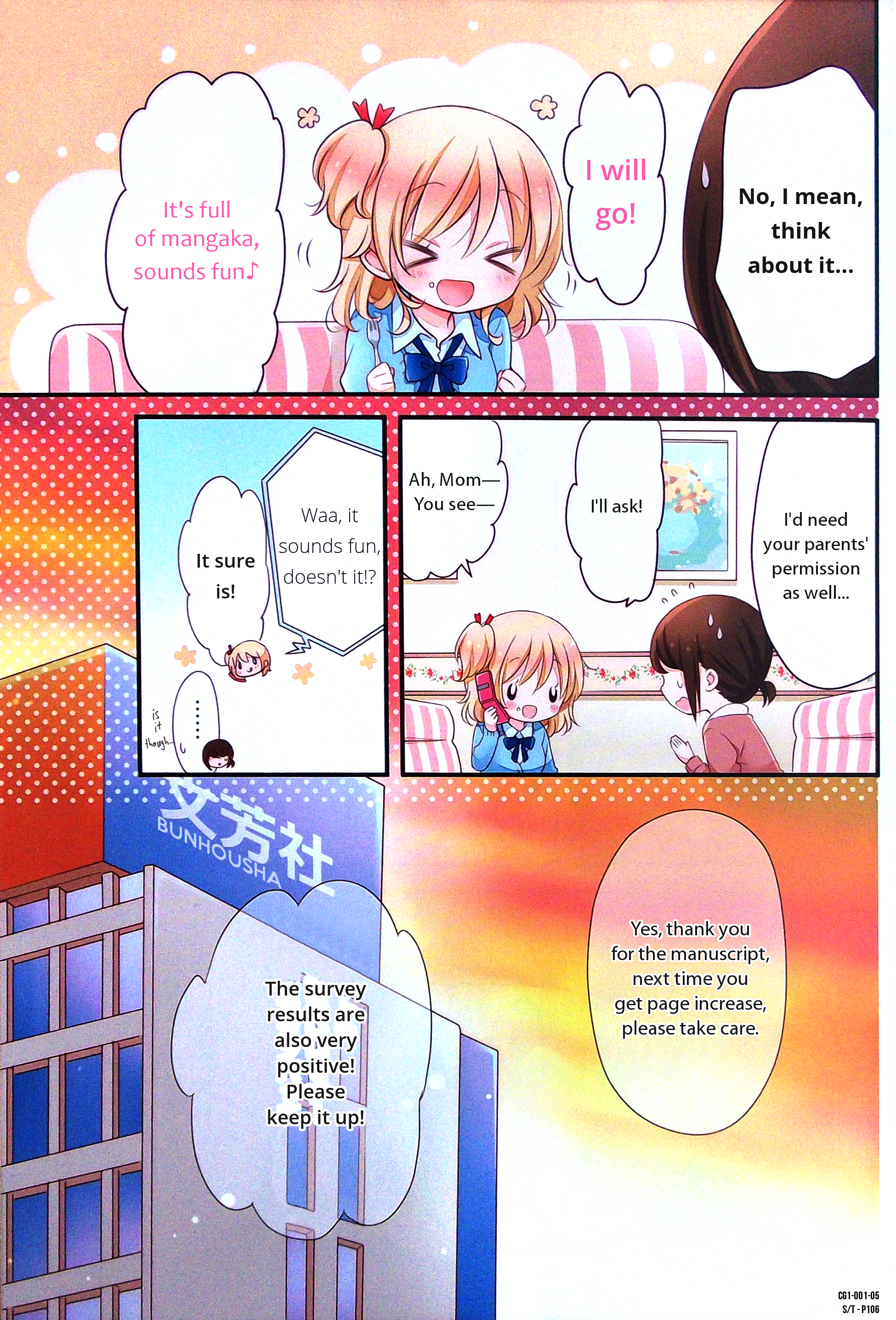 Comic Girls 第6页