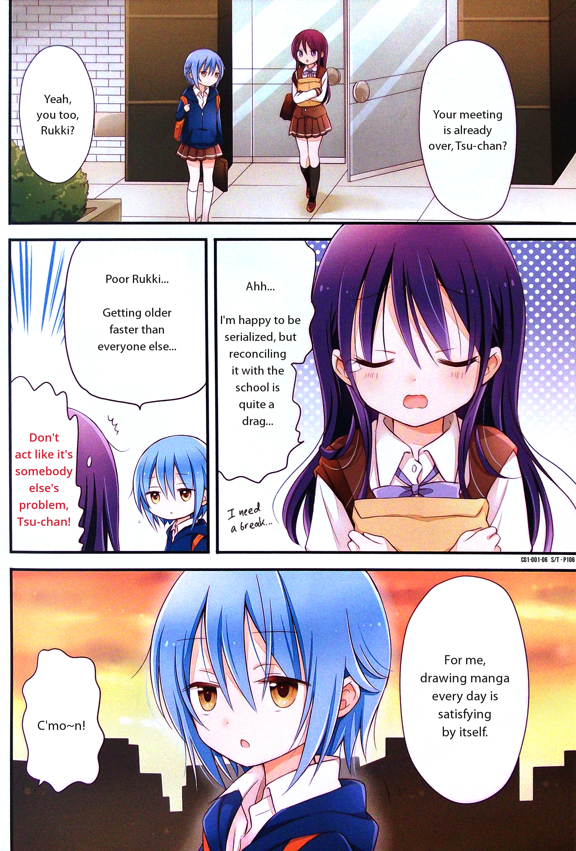 Comic Girls 第7页