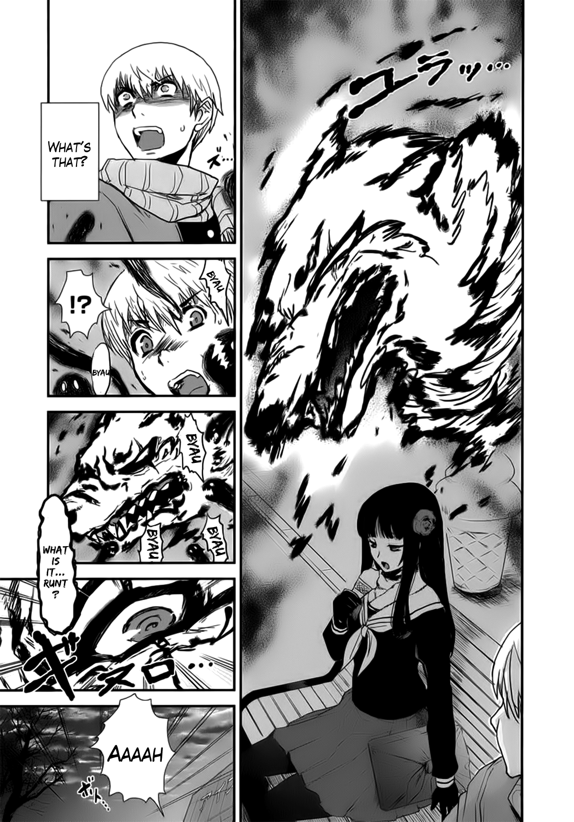 Gachirin ni Kiri Saku Dog Bite 第18页