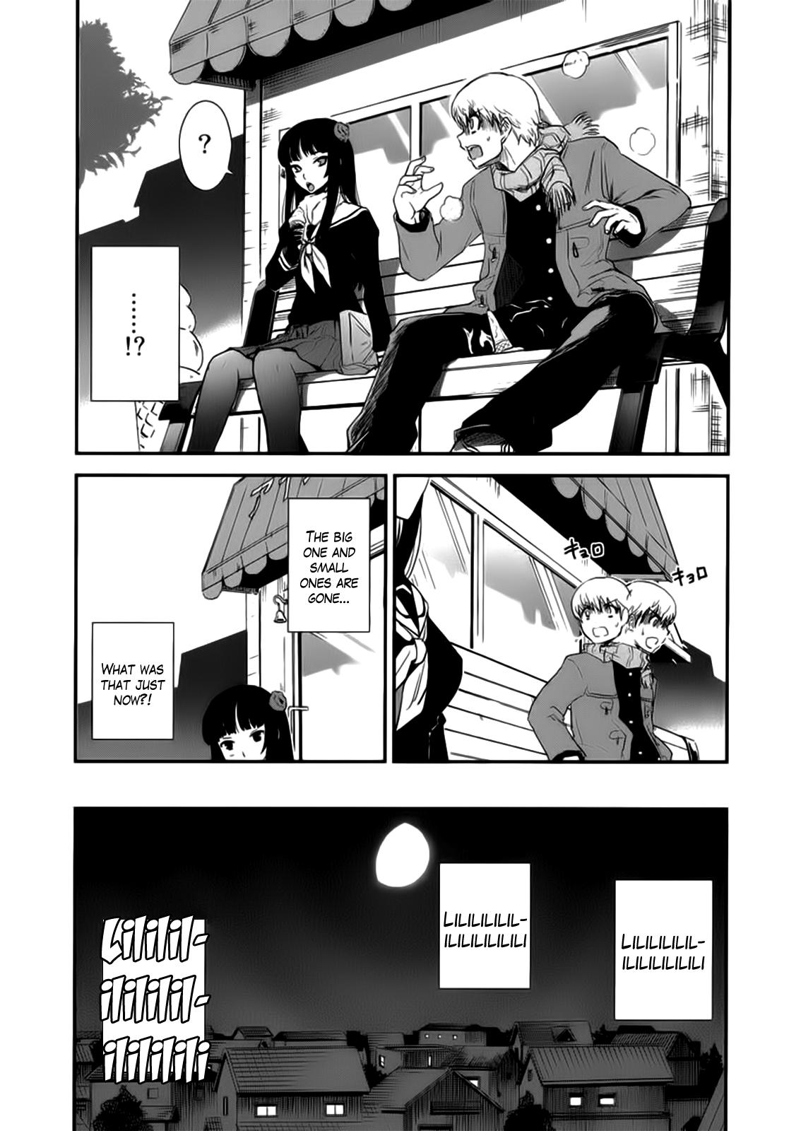 Gachirin ni Kiri Saku Dog Bite 第19页