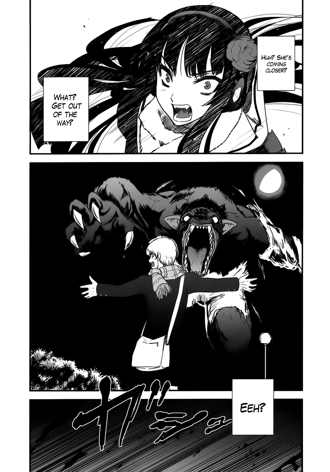 Gachirin ni Kiri Saku Dog Bite 第4页