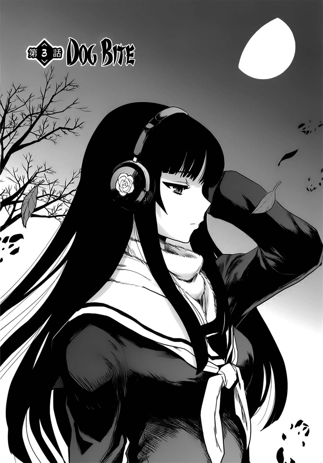 Gachirin ni Kiri Saku Dog Bite 第5页