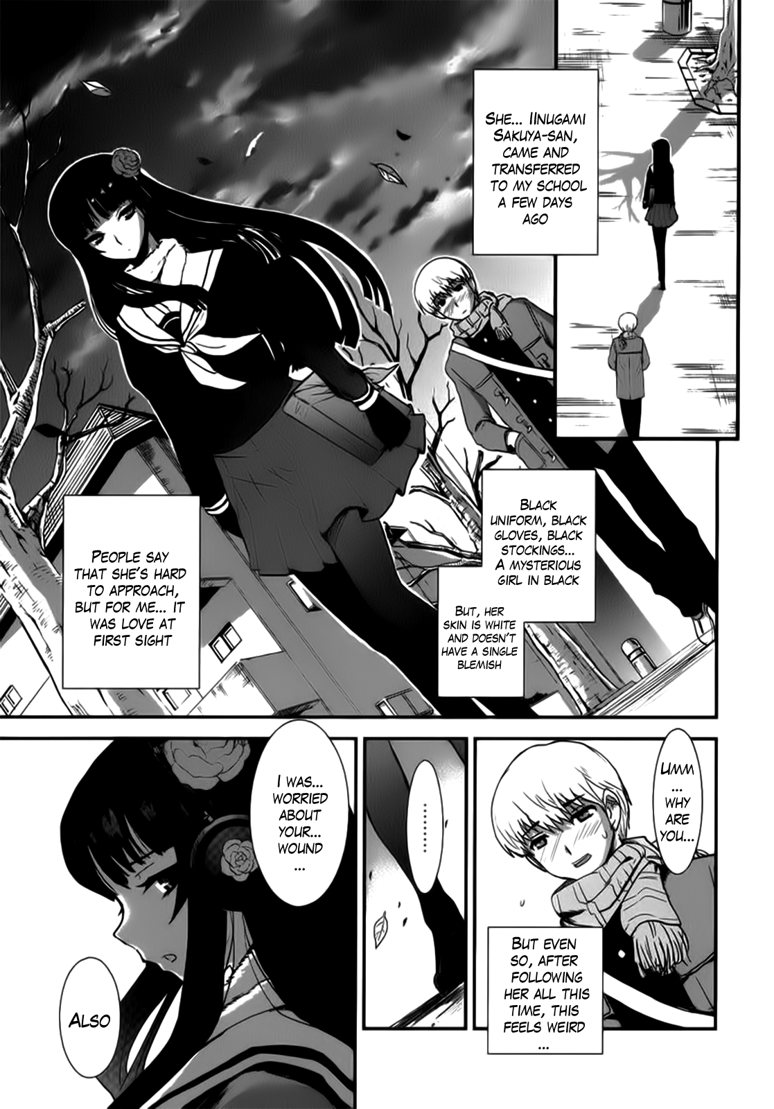 Gachirin ni Kiri Saku Dog Bite 第8页