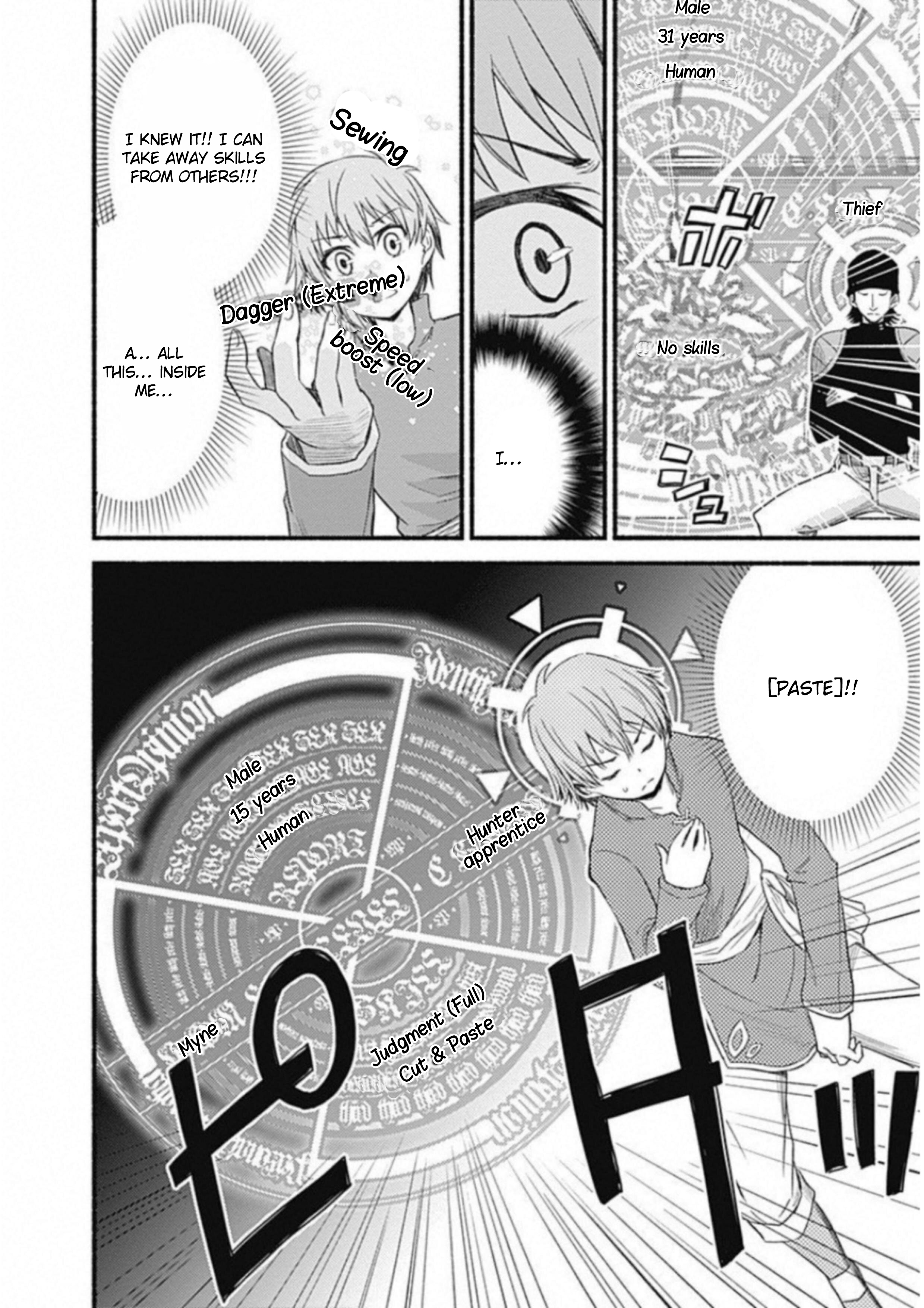 Cut & Paste de Kono Sekai o Ikiteiku Vol. 1 Ch. 1.2 第2页