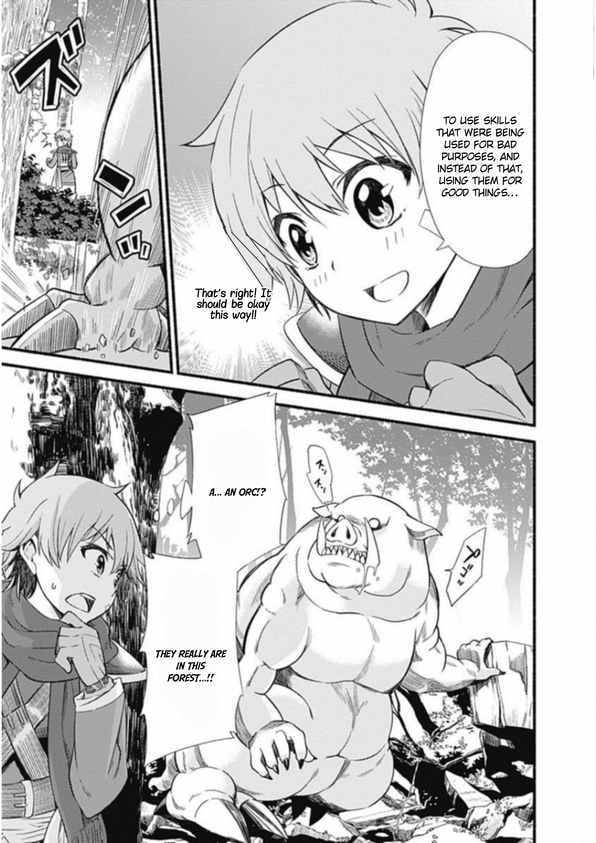 Cut & Paste de Kono Sekai o Ikiteiku Vol. 1 Ch. 1.2 第17页
